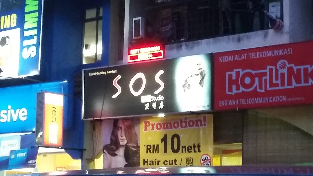 Sos Hair Studio