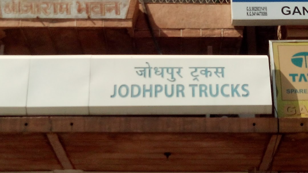 JODHPUR TRUCKS PVT LTD