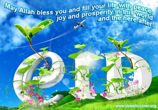 Beautiful-Eid-Greeting-Cards-Pictures-Photo-Eid-Mubarak-Card-Image-Wallpapers-2 Beautiful-Eid-Greeting-Cards-Pictures-Photo-Eid-Mubarak-Card-Image-Wallpapers-2013-2