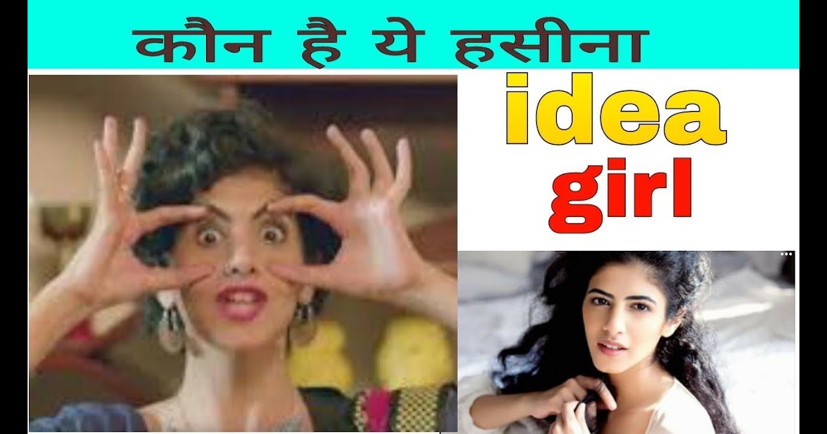 Idea Advertisement Girl