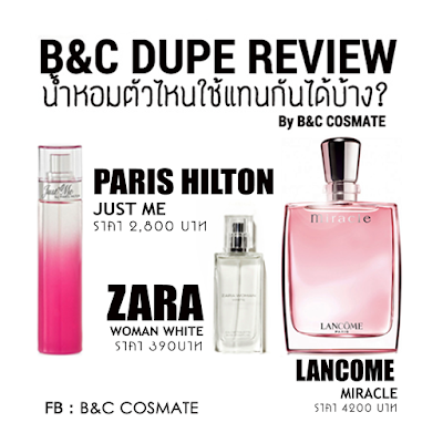 Zara Perfume Dupes 2020 - Zara woman rose gold perfume is similar to ...