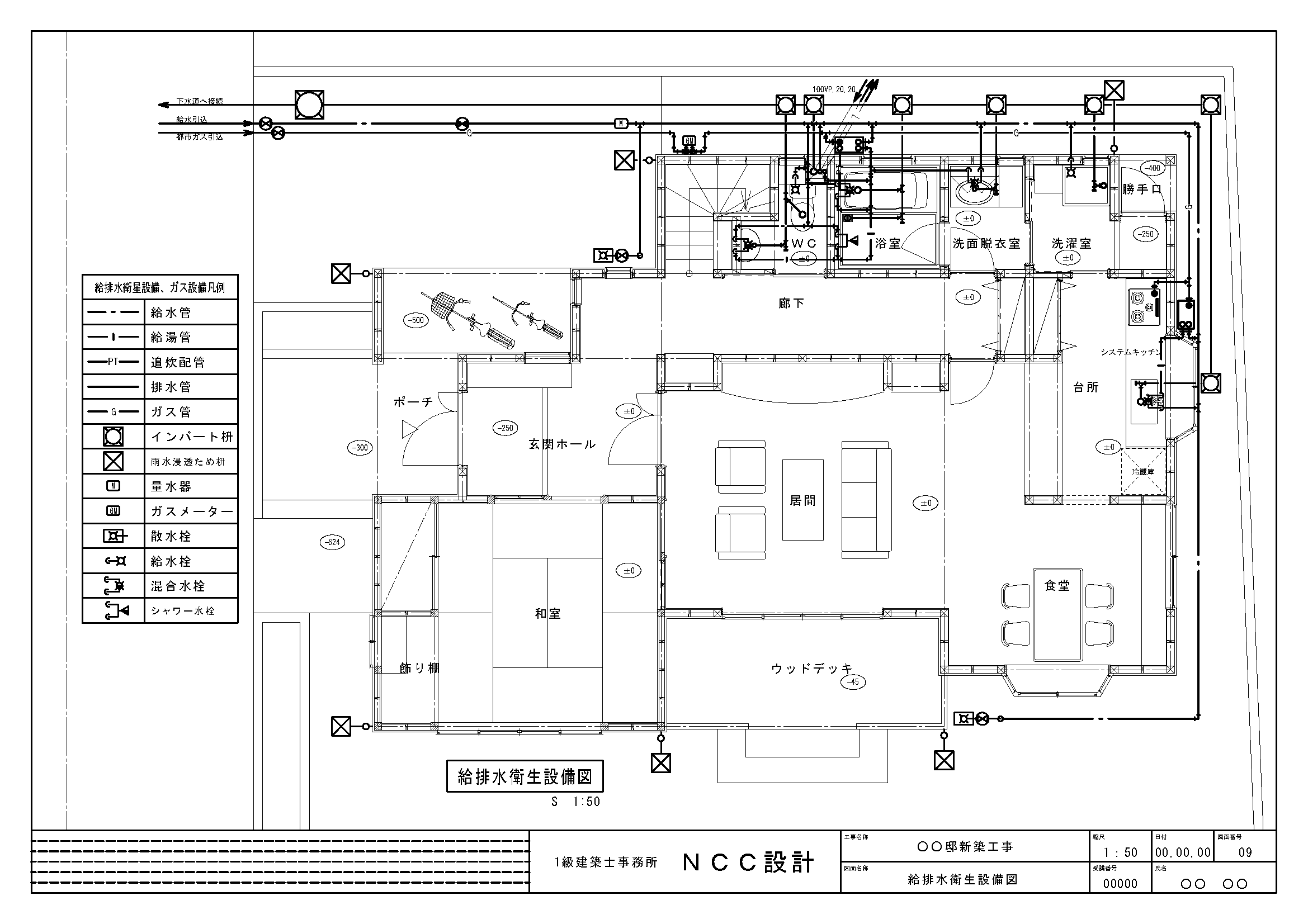 Jw_cad 配管図