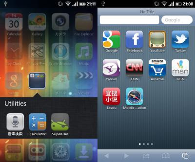 device-2012-11-30-211121.jpg