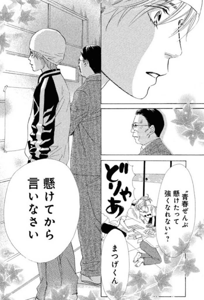 50+諦めない 名言 漫画 インスピレーションを与える名言