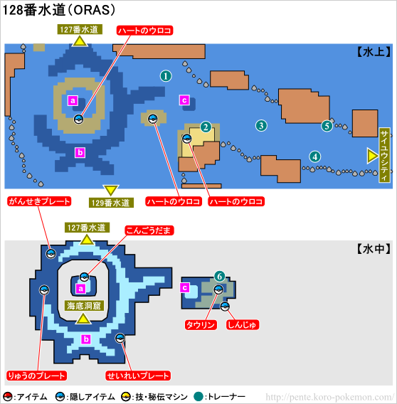 ユニークポケモン エメラルド ダイビング マップ ディズニー画像のすべて