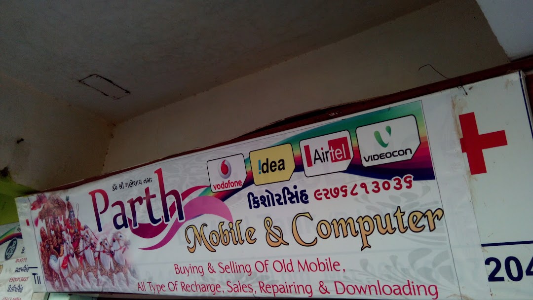 Parth Mobile & Computer