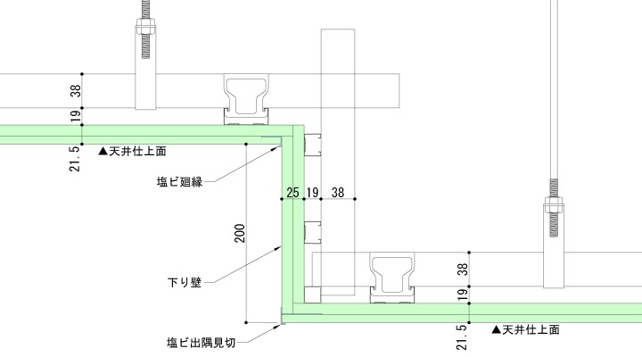 Lgs 天井 壁 取り合い