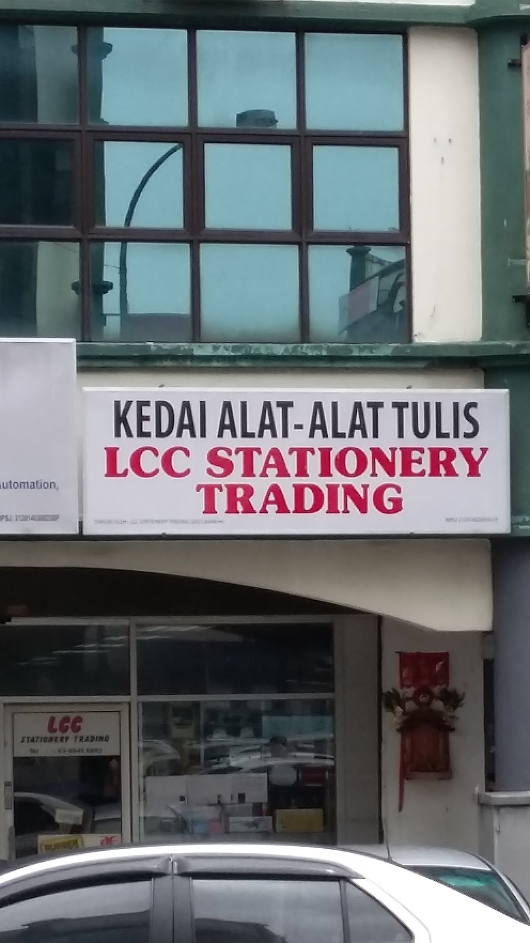 Lcc Stationery Trading