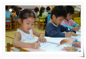 高雄左營幼稚園,高雄左營幼兒園