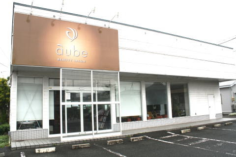 現代の髪型 ベストおいらせ 町 美容 室