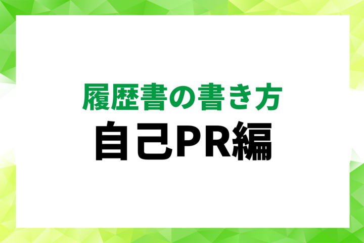 400 字 程度 どのくらい