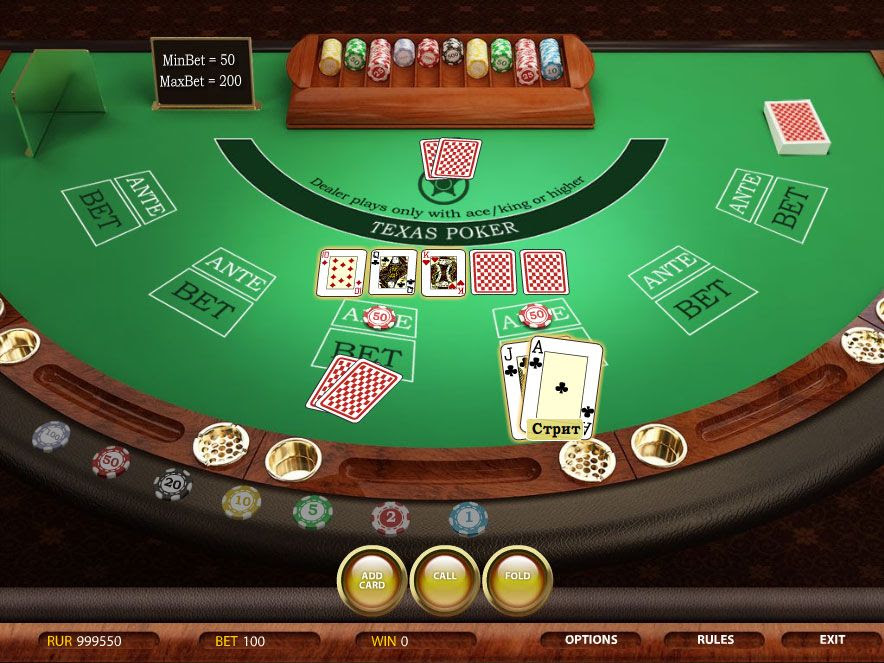 техасский покер в казино правила