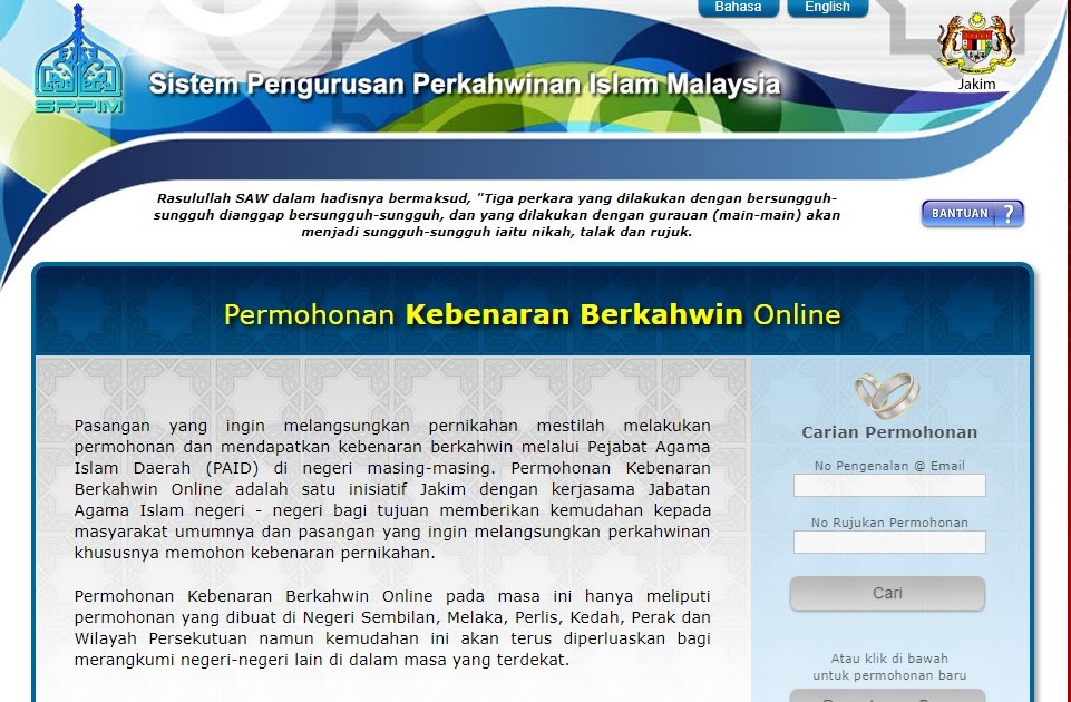 Borang Nikah Online Negeri Sembilan