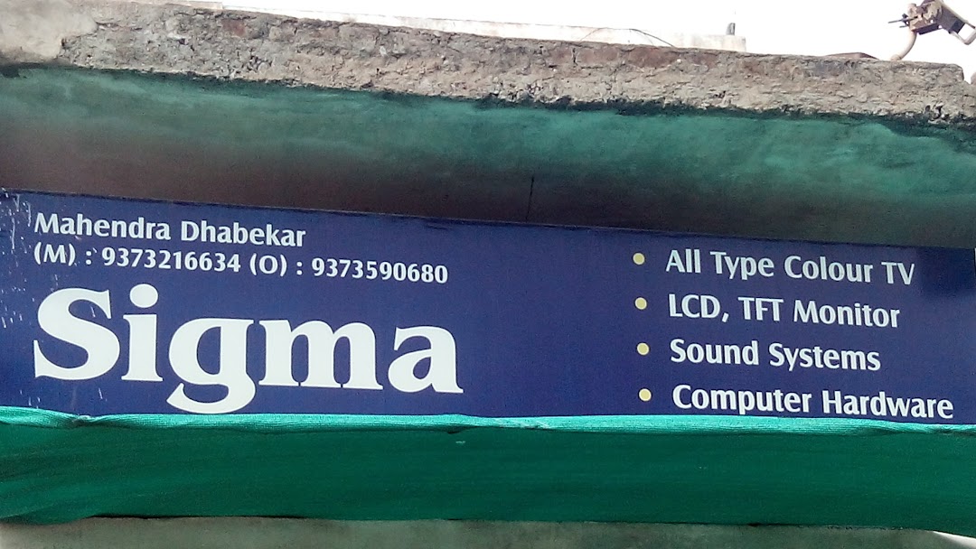 Sigma Electronics