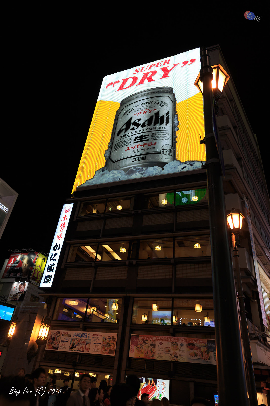 WATER_BING6715_LR