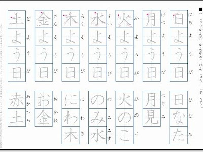 [10000ダウンロード済み√] 漢字練習 マス目 プリント 269902-漢字練習 マス目 プリント