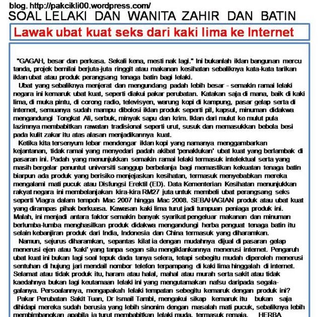 Nama Ubat Mati Pucuk - Perubatan e