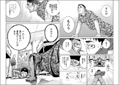 漫画 ライジング サン 100 で最高の画像