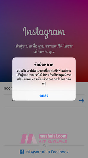 à¸à¸¥à¸à¸²à¸£à¸à¹à¸à¸«à¸²à¸£à¸¹à¸à¸ าà¸à¸ªà¸³à¸«à¸£à¸±à¸ instagram à¹à¸à¹à¸²à¹à¸¡à¹à¹à¸à¹