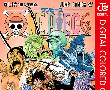 √100以上 one piece カラー zip 123351