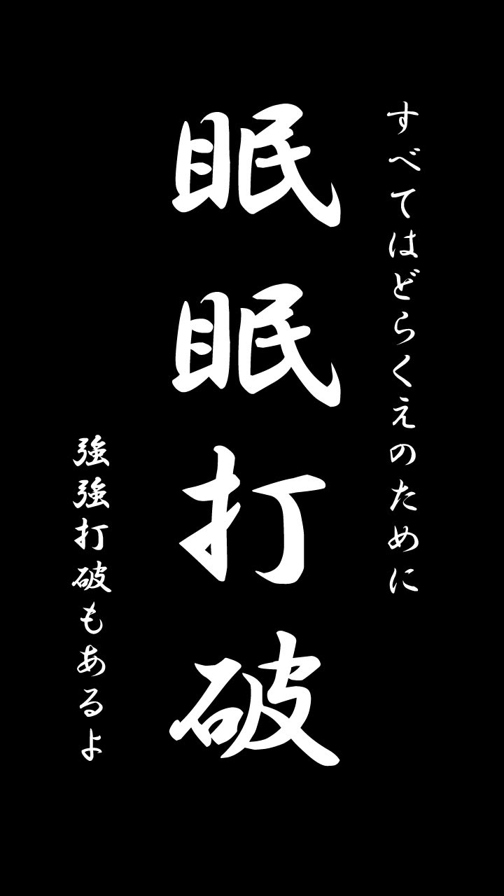 トップレート ドラクエ 壁紙 スマホ 無料の新鮮なhdの壁紙