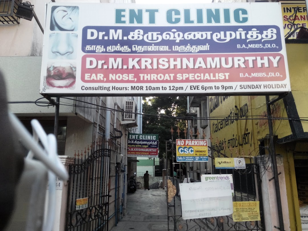 ENT Clinic