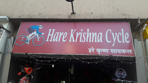 Hare Krishna Cycle