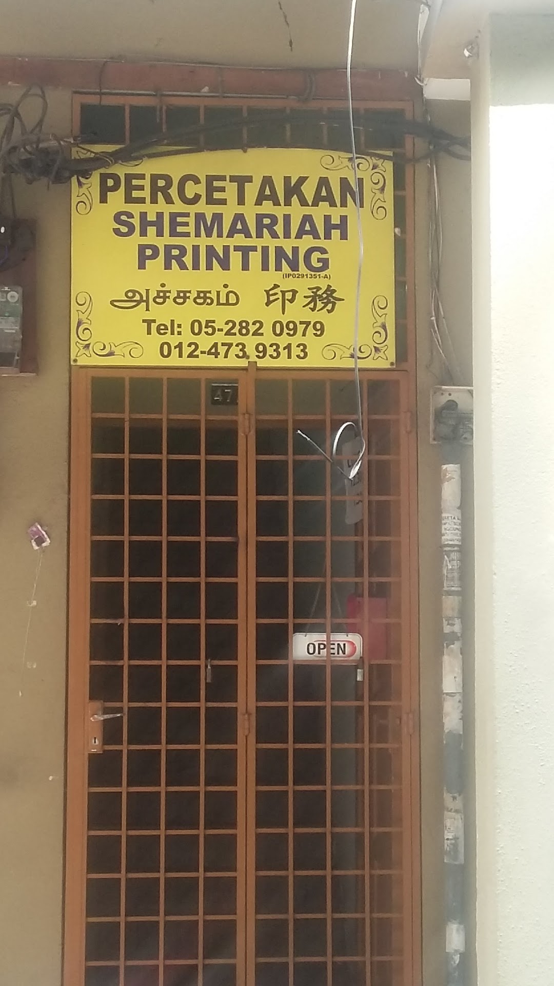 Percetakan Shemariah Printing