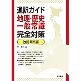 商品の詳細