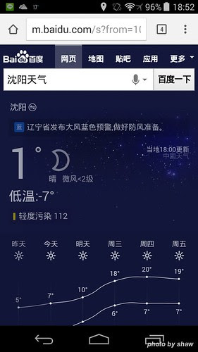 Screenshot_2015-03-23-18-52-55.jpg