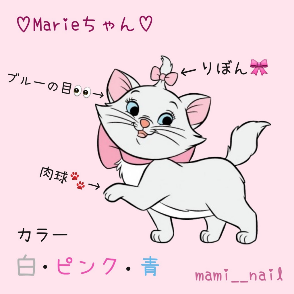 ユニークディズニー マリー ちゃん 絵 ディズニー画像のすべて