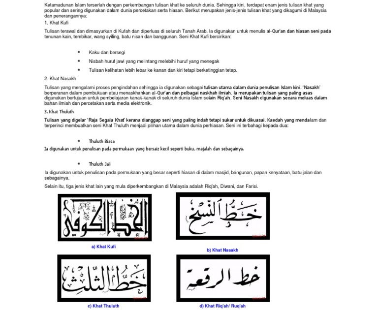 Jenis Jenis Tulisan Khat - Komagata Maru 100