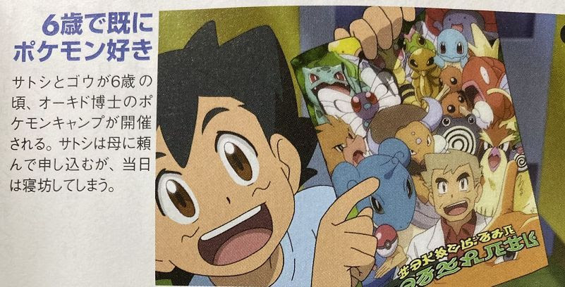 年のベスト ポケモン セレナ 再登場 最優秀ピクチャーゲーム
