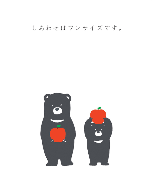 すべての動物画像 綺麗な熊 イラスト おしゃれ