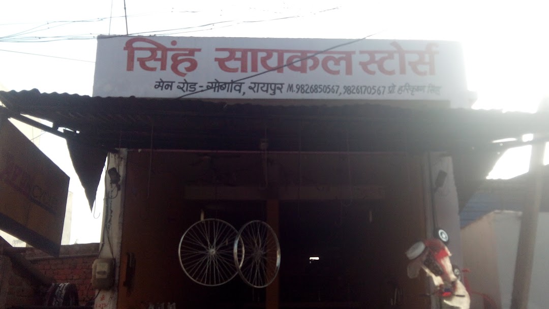 Singh Cycle Stores