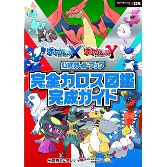 最も欲しかった ポケモン Xy みねうち 美しい芸術