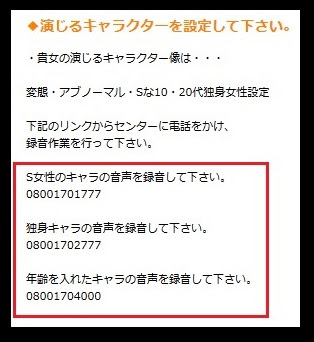 年の最高 キャラクター と 電話 ここから印刷してダウンロード