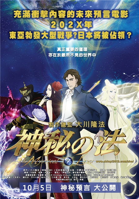 神祕之法01