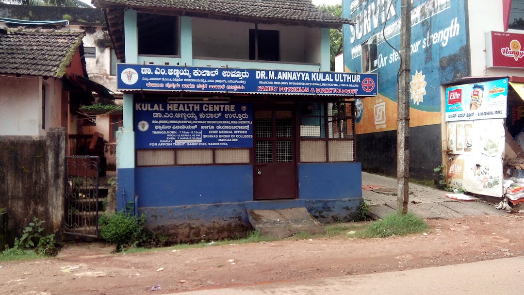 Kulal Health Centre