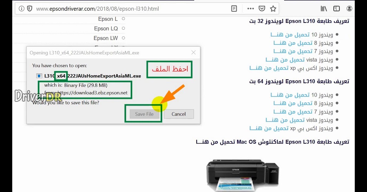 تحميل تعريف طابعة Hp2135 : تحميل تعريف طابعة HP DeskJet ...