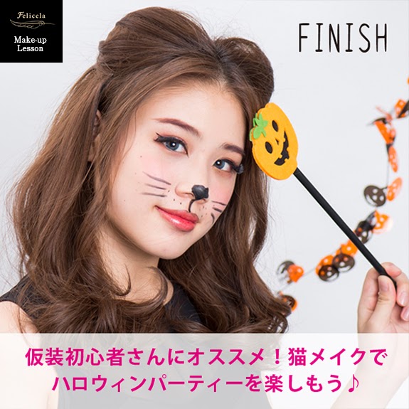 猫 メイク 簡単 267411猫 メイク 簡単