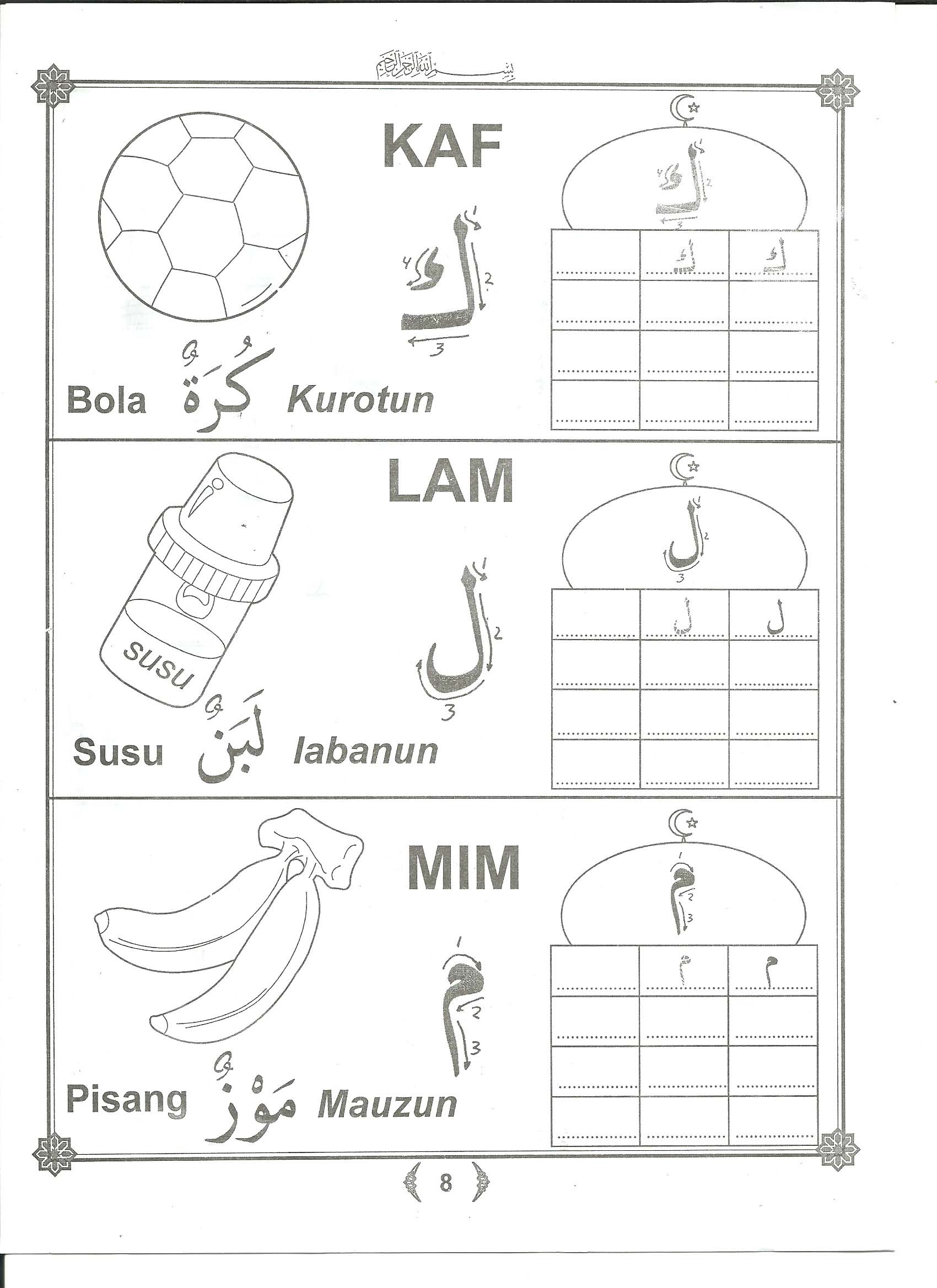 Gambar huruf auto design tech