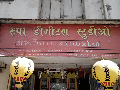 Rupa Digital Photo Studio