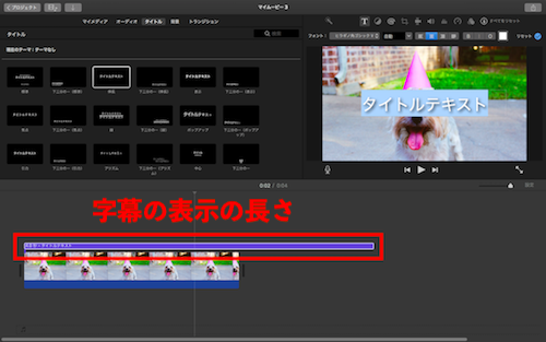 imovie