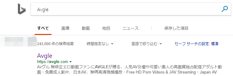 Avgle 保存