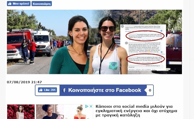 social