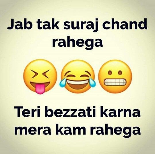 Funny Rhyming Words Funny Comments On Friends Pic On Instagram In Hindi