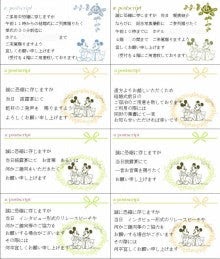 結婚式 スピーチ 親友 196514親友 結婚式 スピーチ 手紙 Kipotosaeim6