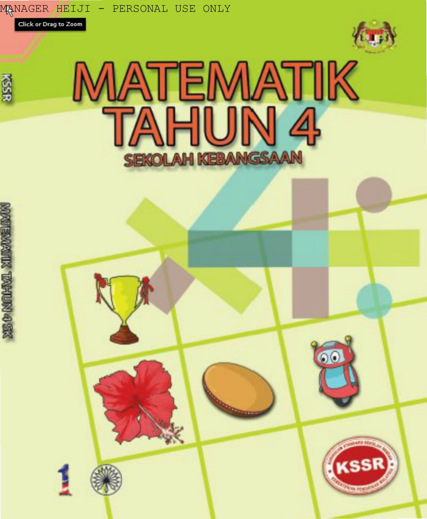 Buku Teks 2020 Darjah 4  Publisher dewan bahasa dan pustaka isbn