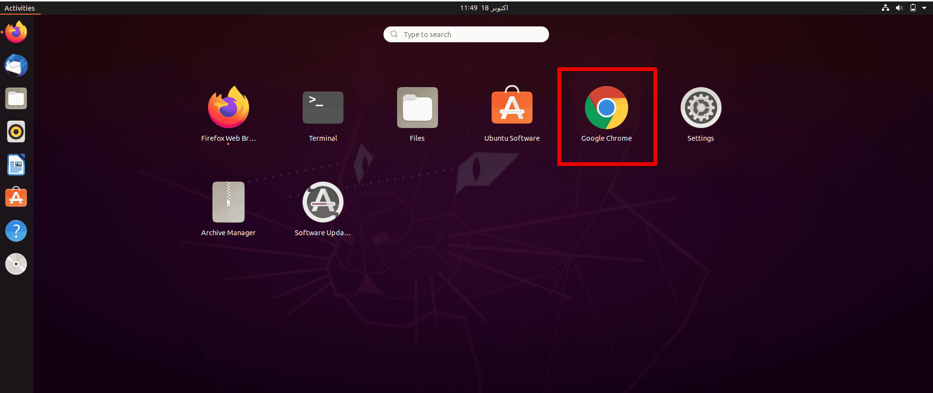Actualizar chrome ubuntu
